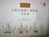 文章附图